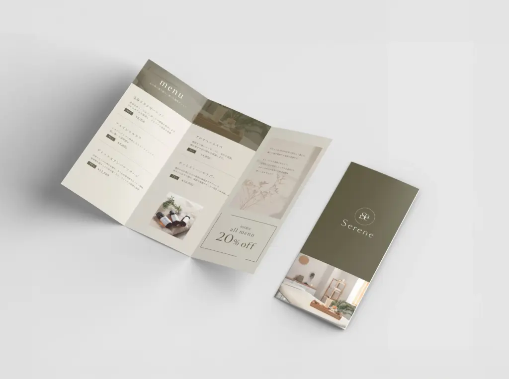 サロン様のパンフレットデザイン