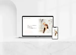 インスタ運用コンサルティング会社のホームページ