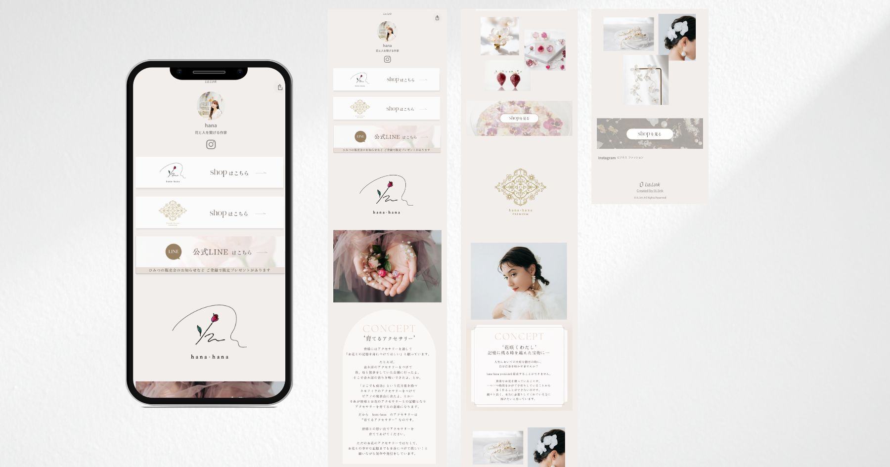 アクセサリーブランドのlit.linkデザイン制作事例