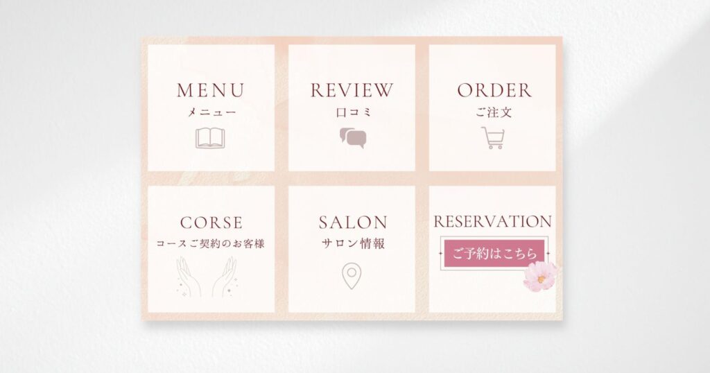 エステサロンのLINEリッチメニューデザイン事例　アップ画像