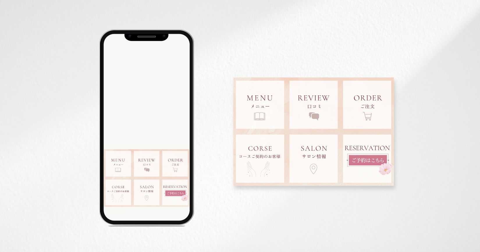 集客導線を考えたサロン用LINEリッチメニュー制作例